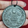 1864 Hampshire Friendly Society Medal 38mm by W.J.Taylor - White metal. Pierced #E-160