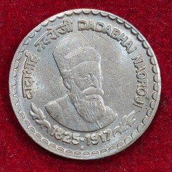 India 5 Rupees 2003 Dadabhai Naoroji Commemorative issue Rare Coin #E-162