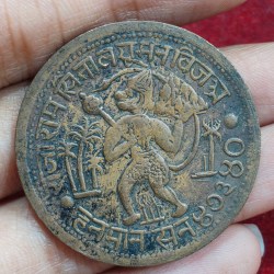 Alternative view of India Temple Token - Ramatanka Hanuman / Ram Darbar Rare #E-163