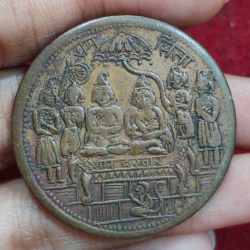 India Temple Token - Ramatanka Hanuman / Ram Darbar Rare #E-163