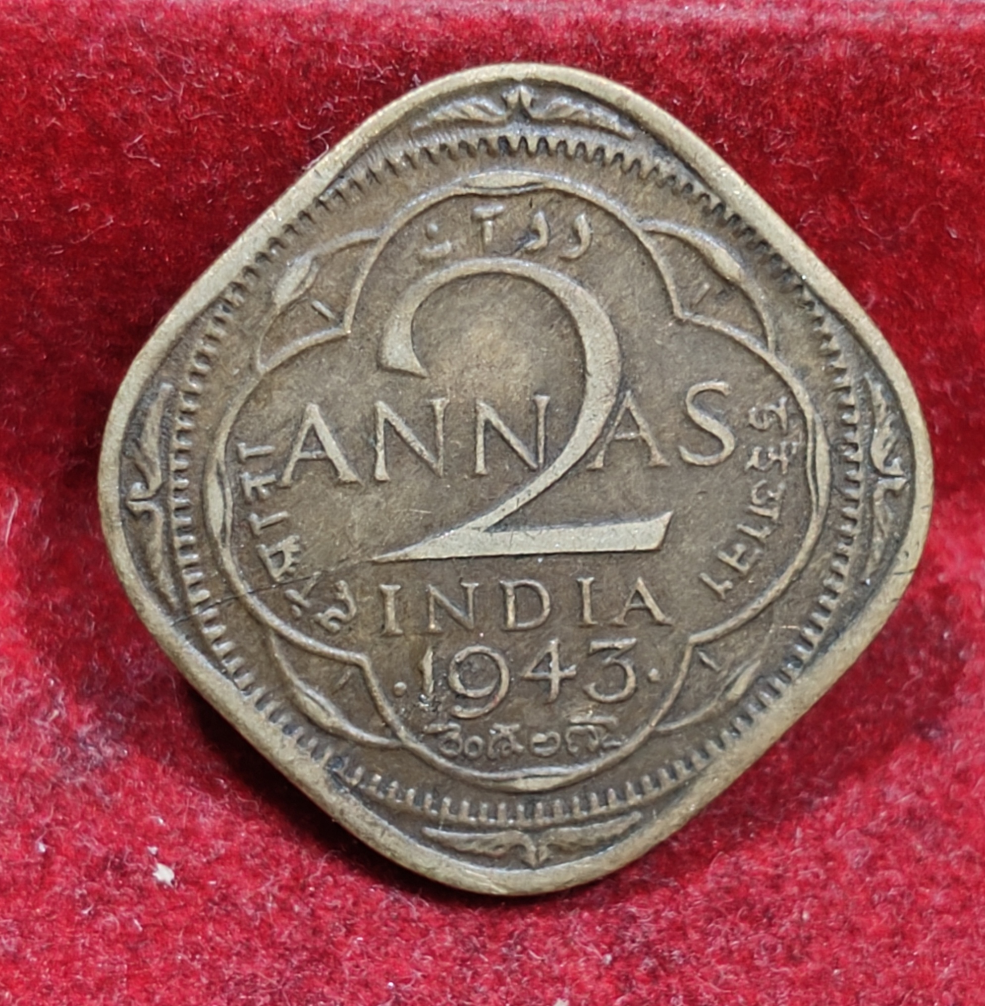 India - British 2 Annas 1943 - George VI Rare Coin #E-166