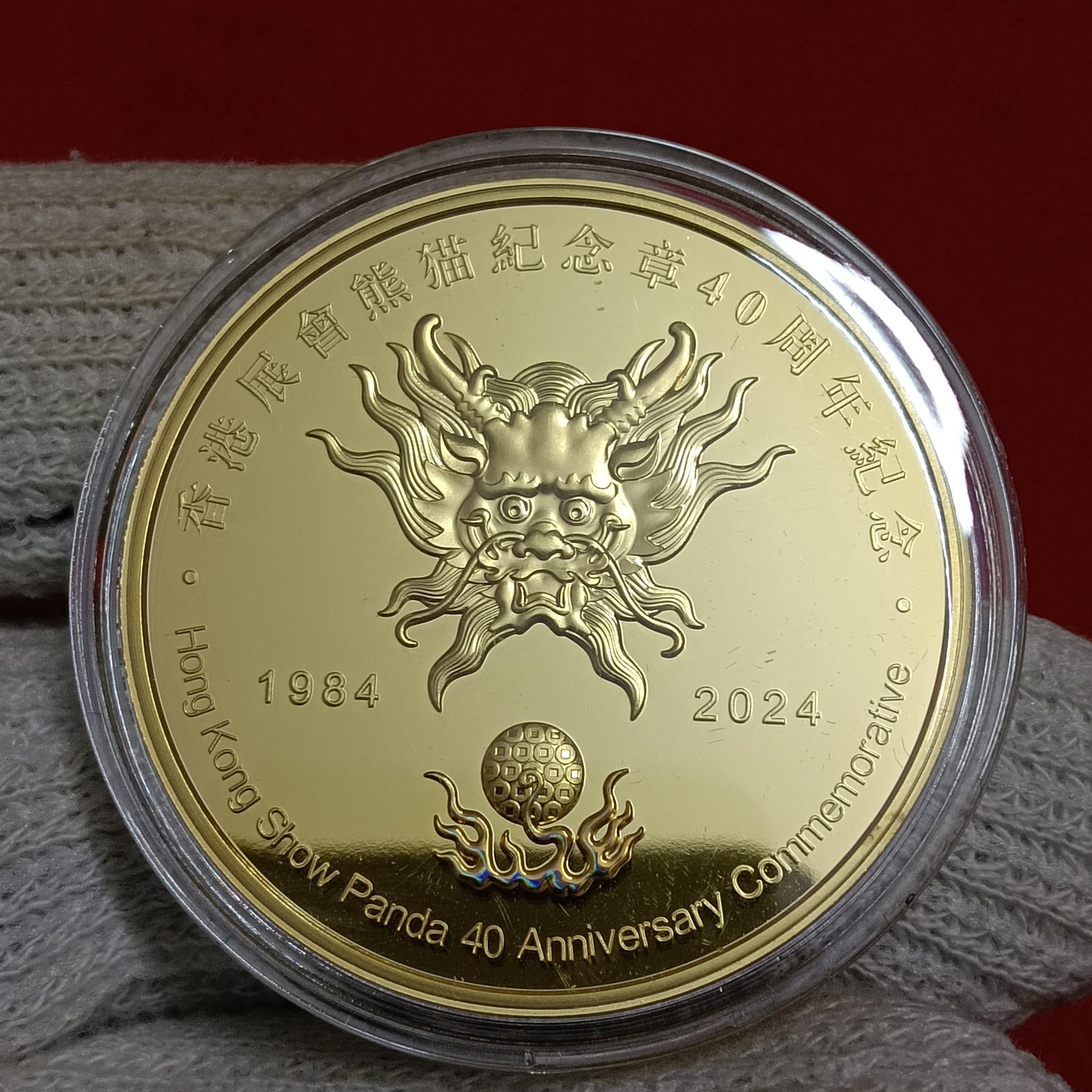 Extremely Rare Proof Coin Hong Kong Show Panda 40 Aniversary Commemorative 1984-2024 Gold Plated