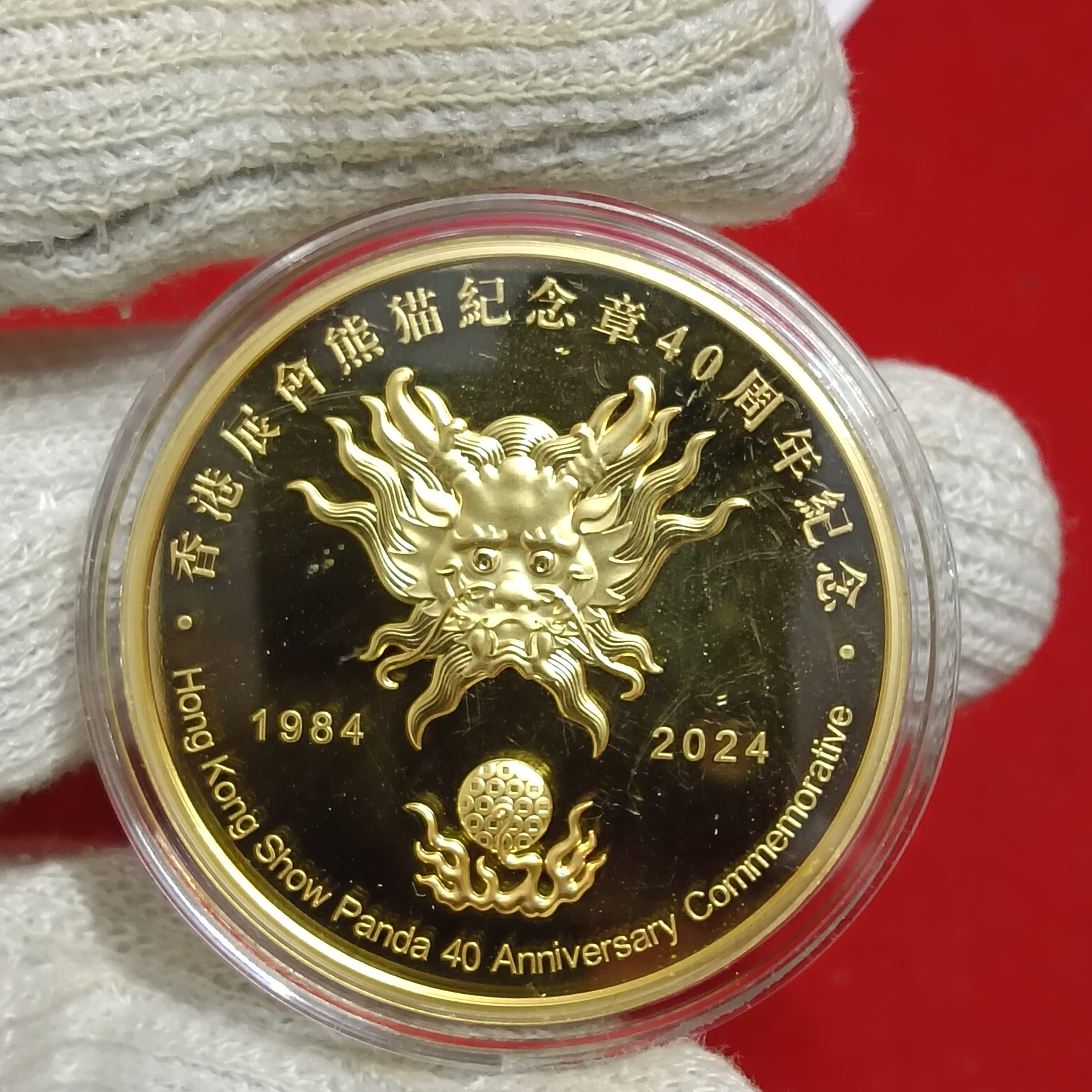 Extremely Rare Proof Coin Hong Kong Show Panda 40 Aniversary Commemorative 1984-2024 Gold Plated