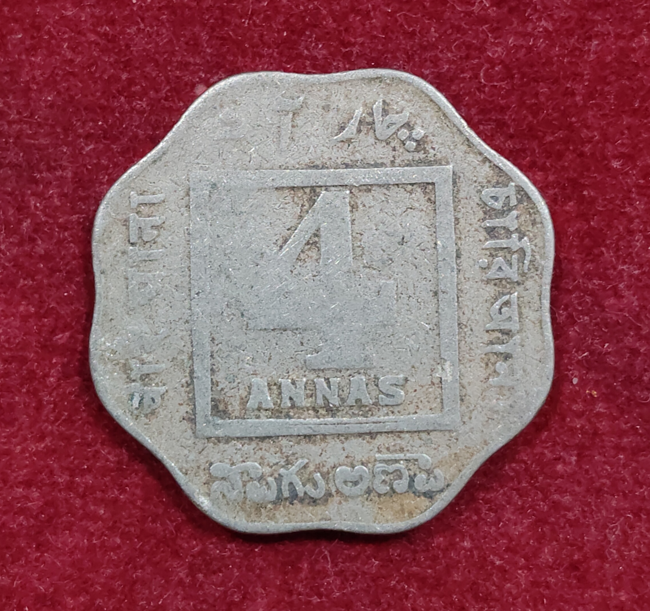 India - British 4 Annas 1919 - George V Rare Coin #E-185