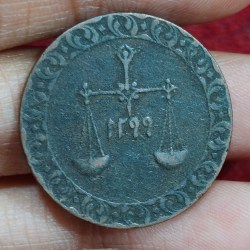Tanzania › Zanzibar 1 Pysa 1299 - Barghash Rare Coin #E-186