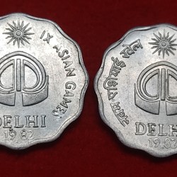 10 PAISE ASIAN GAME DELHI 1982 2 COIN SET
