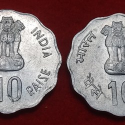 Alternative view of 10 PAISE ASIAN GAME DELHI 1982 2 COIN SET