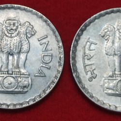 Alternative view of ONE RUPEE COIN 1981 - KOLKATA MINT - NO MINT MARK - 2 COIN SET