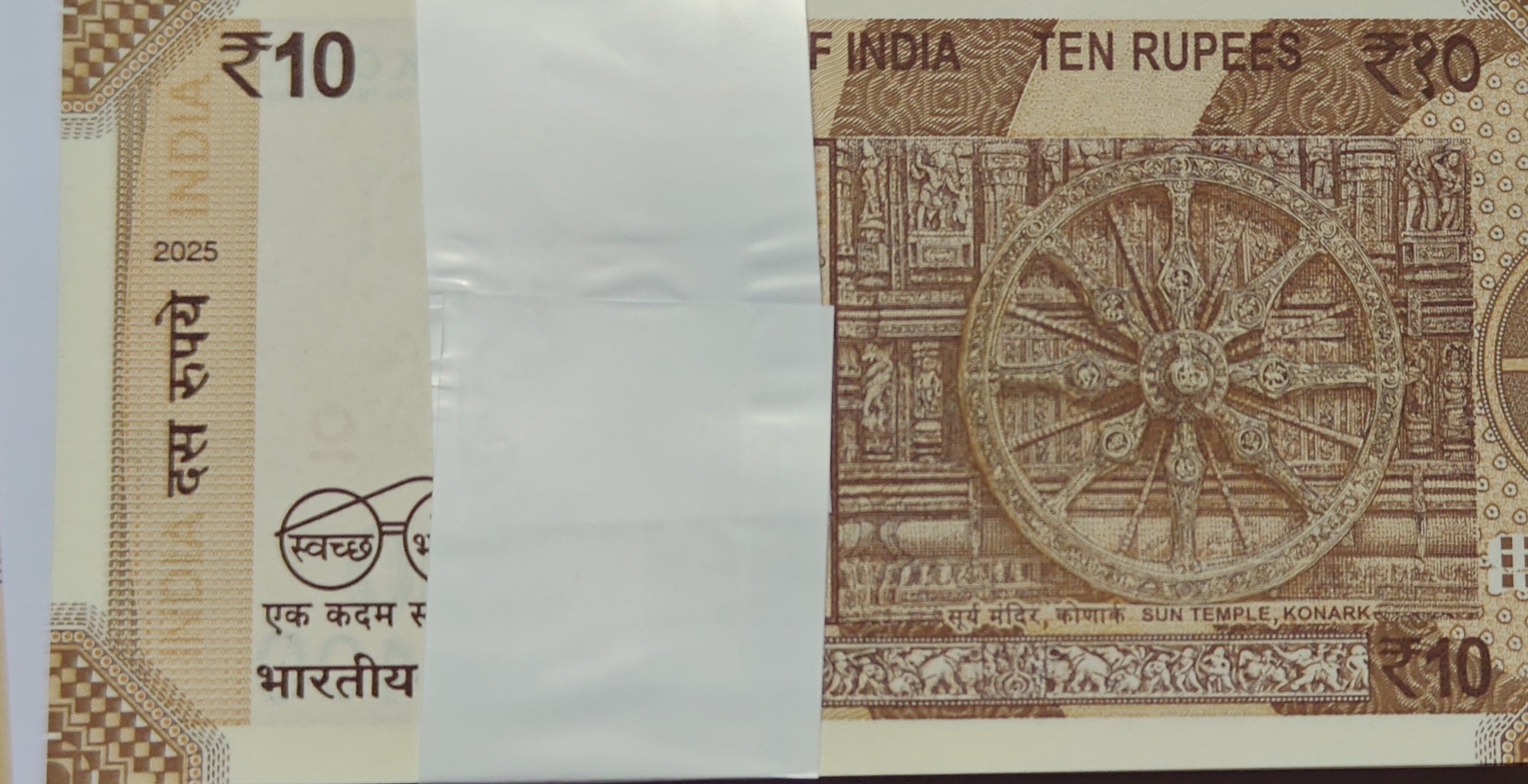 10 Rs 786 Full Serial Bundle 39G 786301 UNC - Image 2