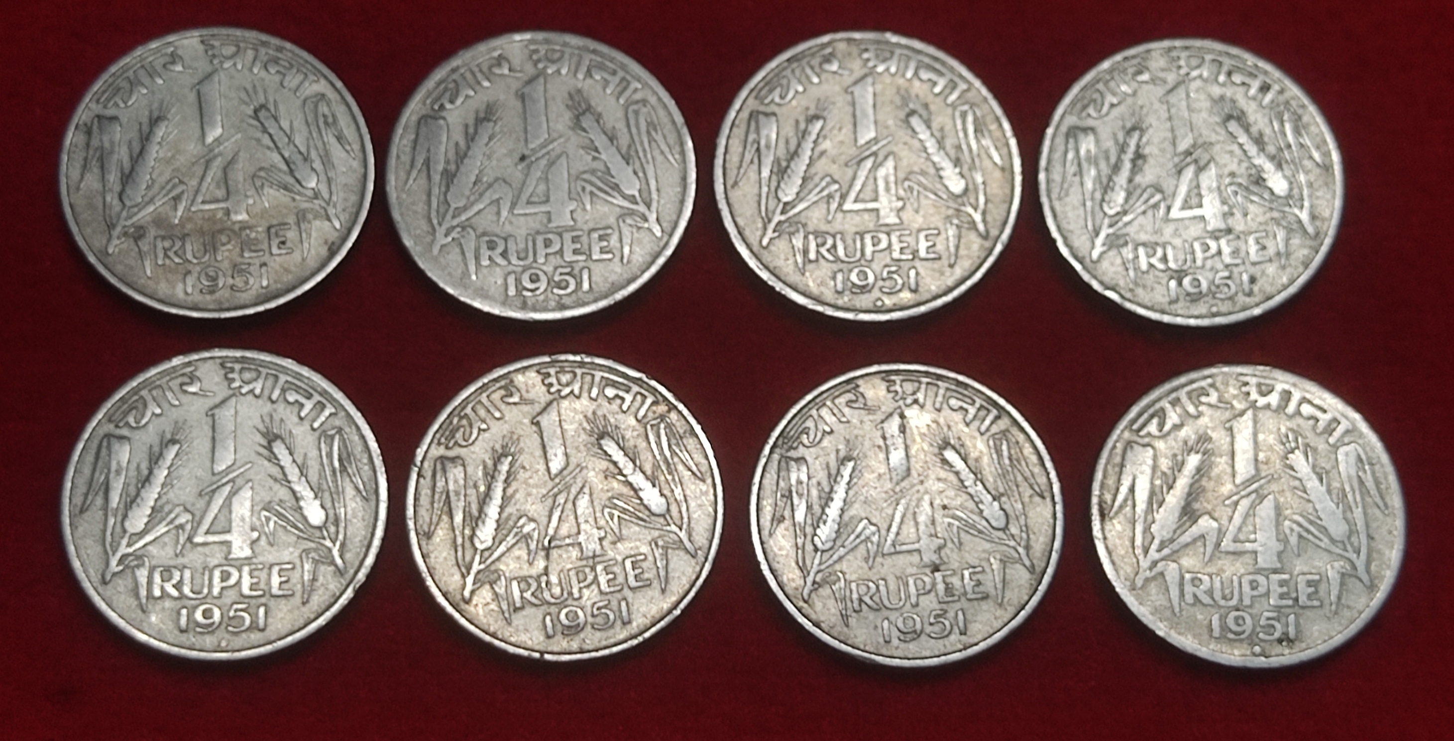 1/4 Rupee 1951 Lot 8 Coin