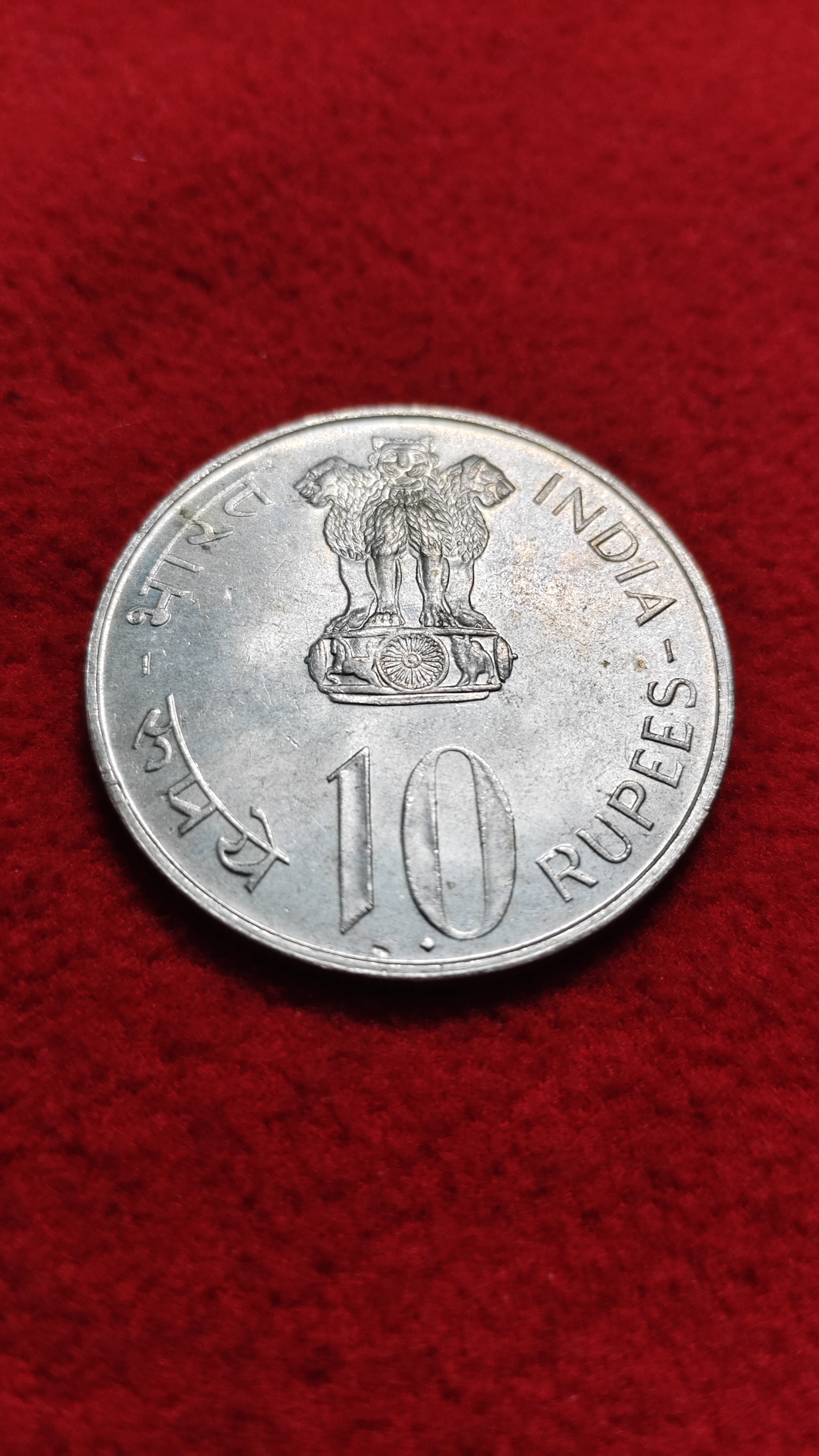 10 Rupee Silver Independence Coin Weight 22.5 Grams with 50% Silver