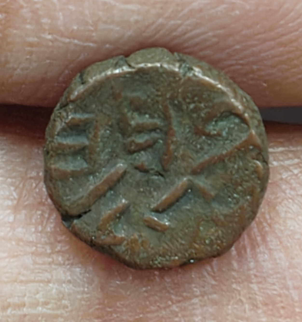 India (ancient) › Malwa Plateau › Naga dynasty of Narwar 1 Kakini Nagas Rare (Years 200-340) Coin #E-196