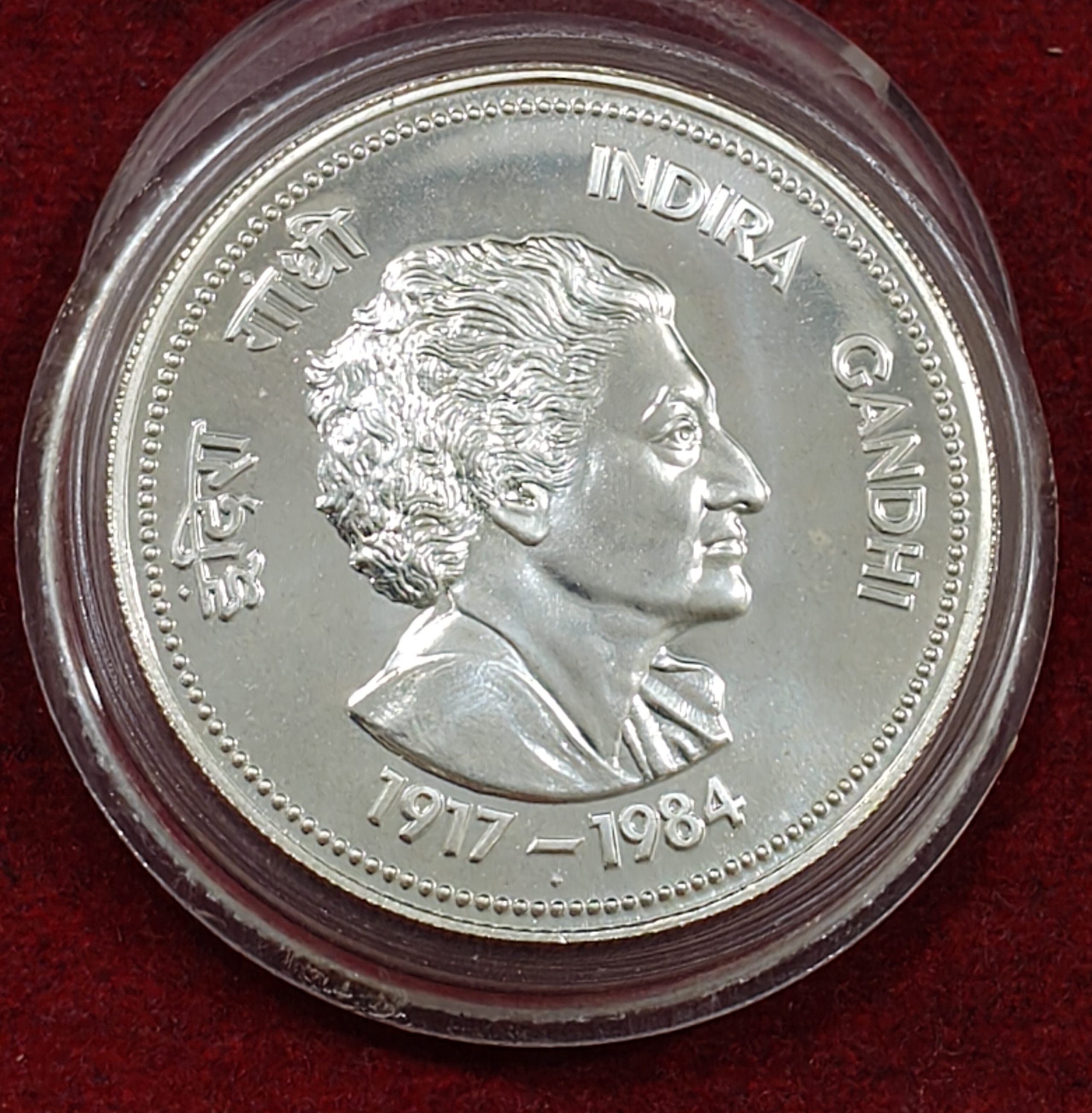 India 100 Rupees 1985 Indira Gandhi Rare UNC Silver Coin with Capsule #C-40