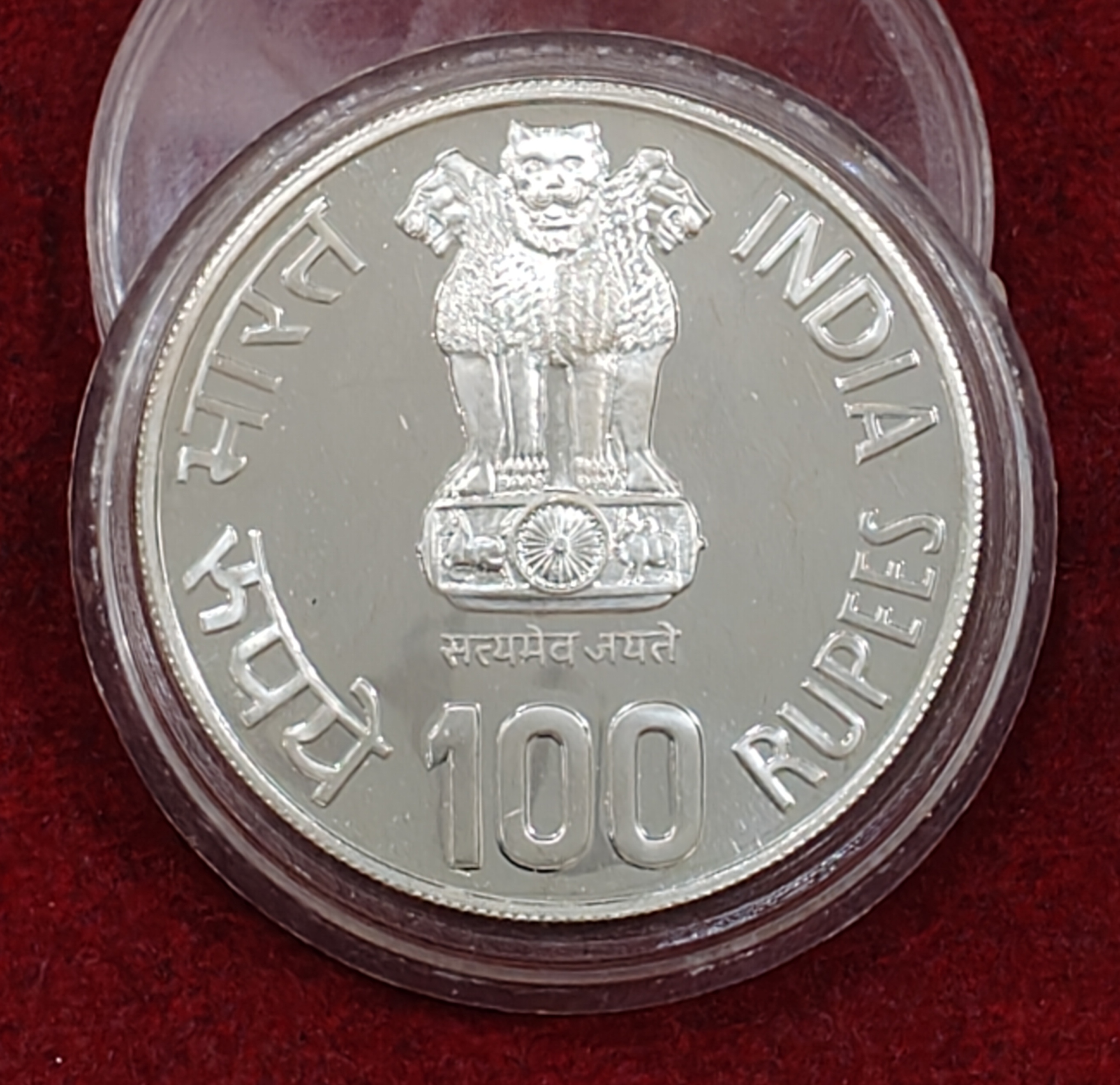 India 100 Rupees National Integration Rare UNC Silver Coin with Capsule #C-41