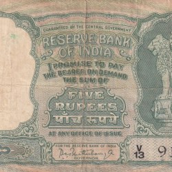 5 Rupees Fafda Issue Governor P.C. Bhattacharya Rare Note