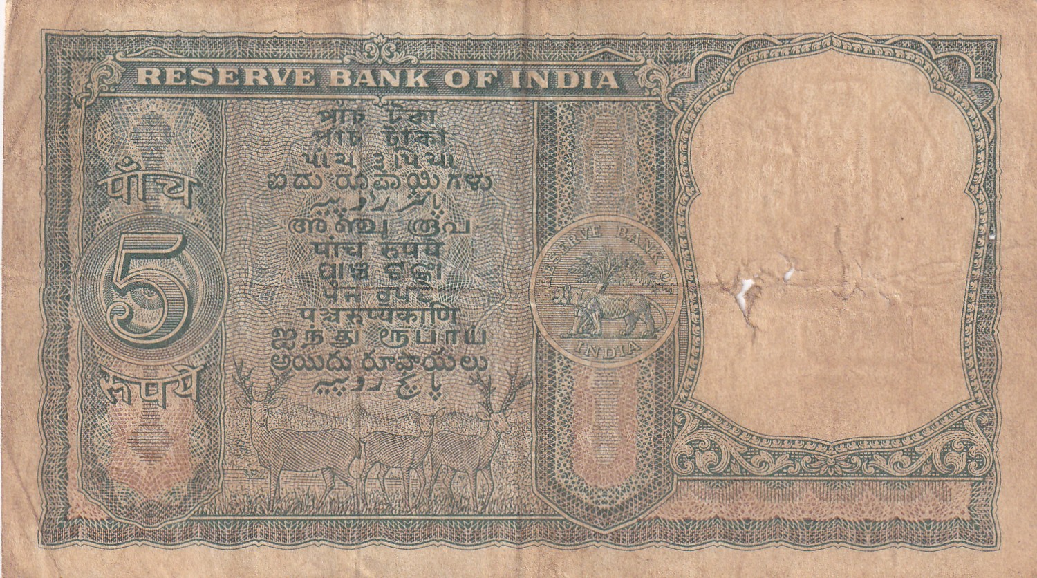 5 Rupees Fafda Issue Governor P.C. Bhattacharya Rare Note