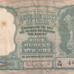 5 Rupees Fafda Issue Governor P.C. Bhattacharya Rare Note