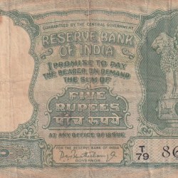 5 Rupees Fafda Issue Governor P.C. Bhattacharya Rare Note