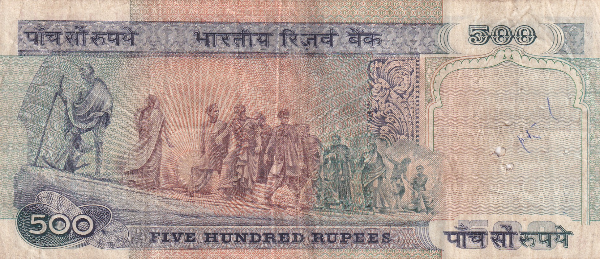 500 Rupees Dandi Governor C.Rangarajan Rare Note