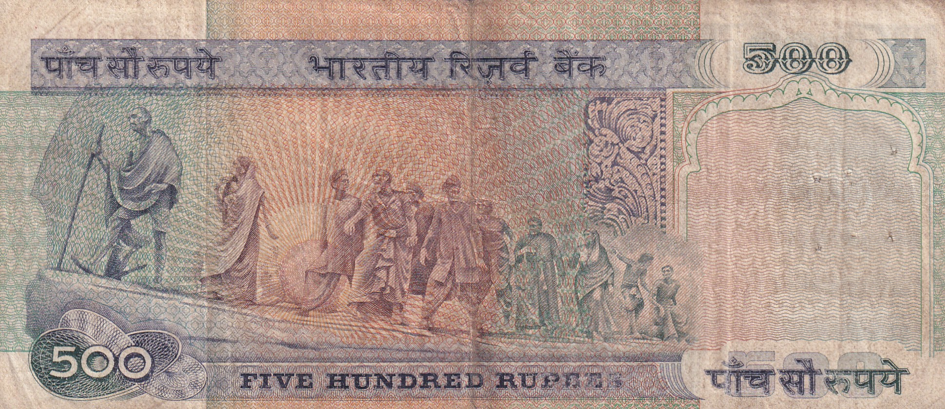 500 Rupees Dandi Governor C.Rangarajan Rare Note