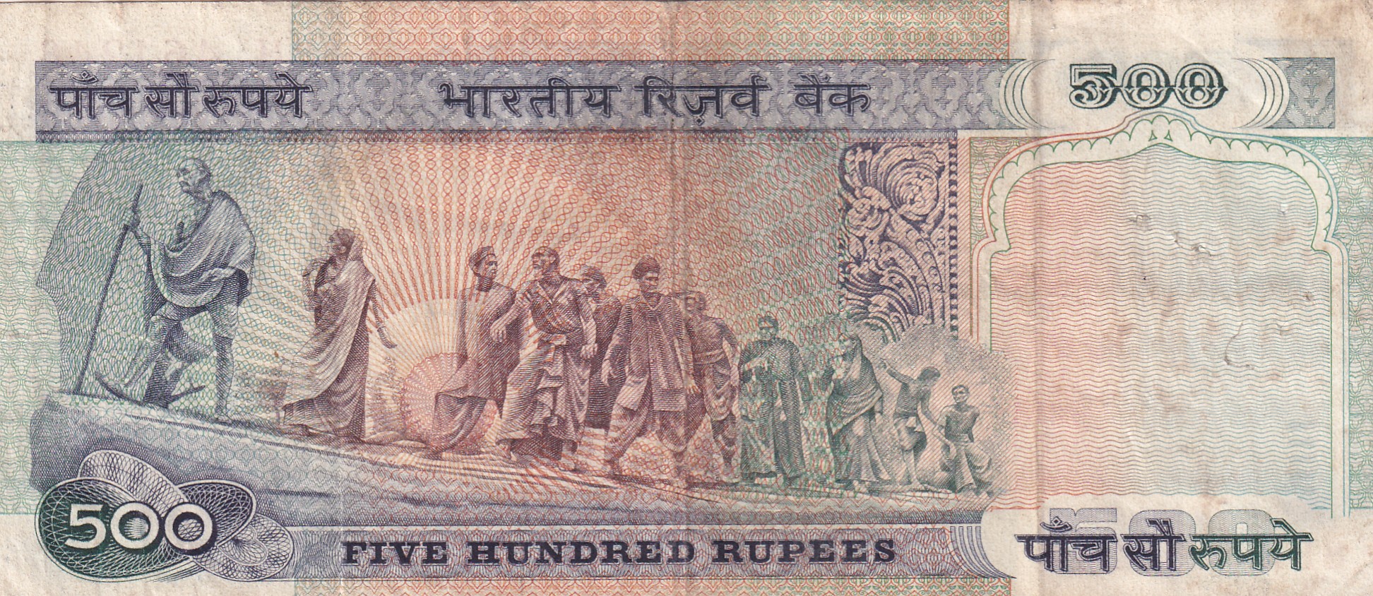 500 Rupees Dandi Governor C.Rangarajan Rare Note