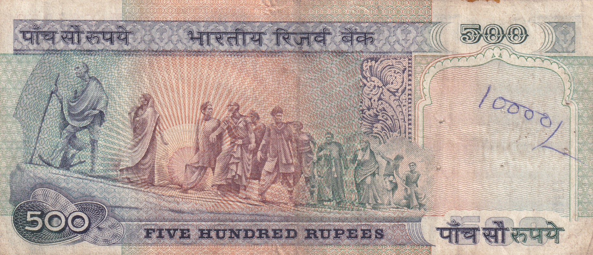 500 Rupees Dandi Governor C.Rangarajan Rare Note