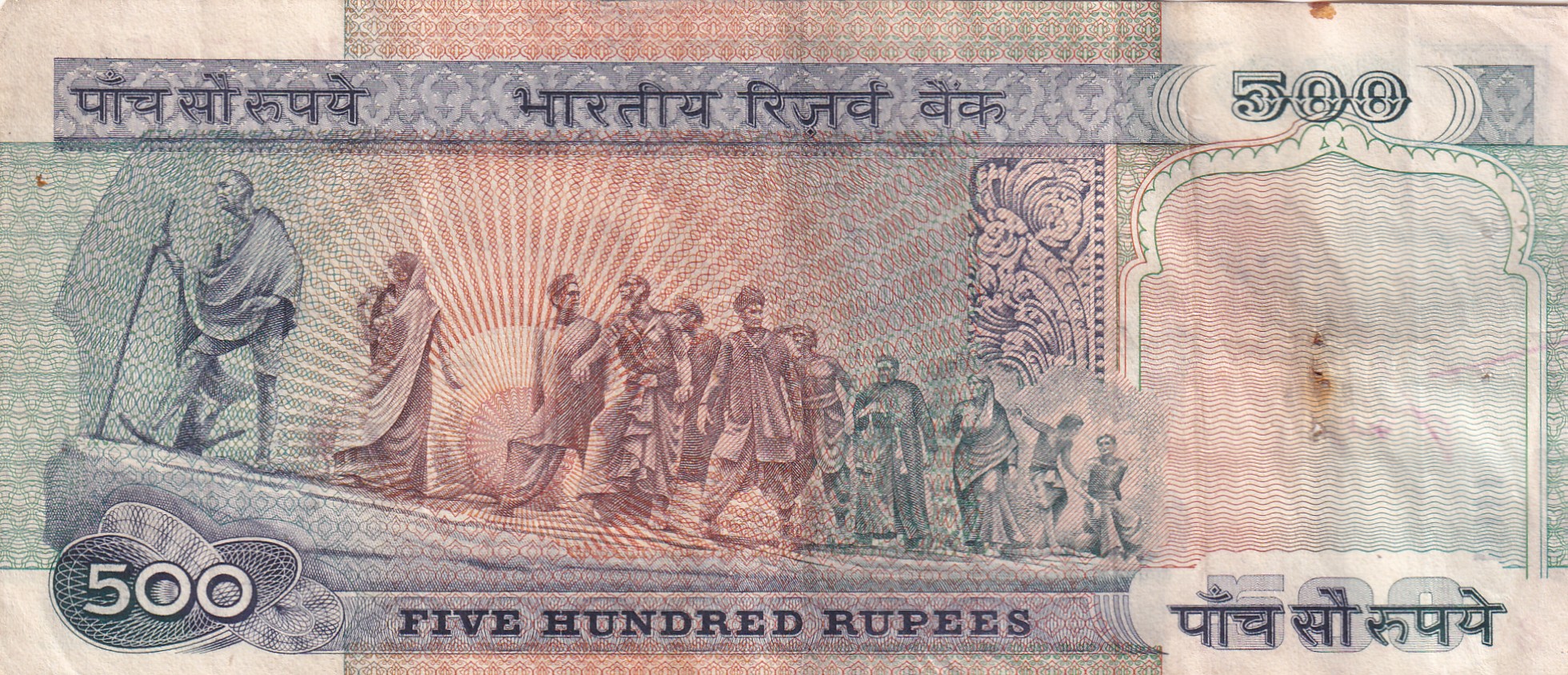 500 Rupees Dandi Governor C.Rangarajan Rare Note - Image 2