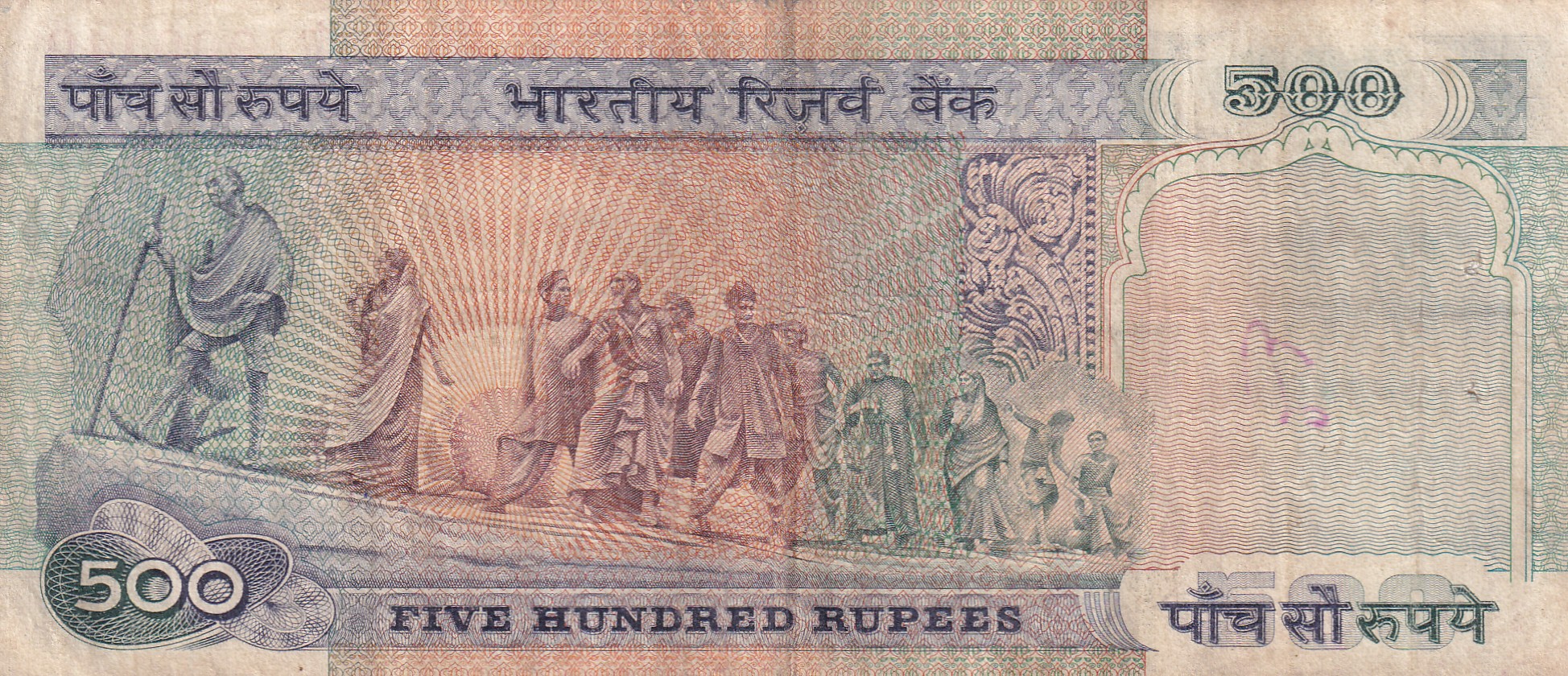500 Rupees Dandi Governor C.Rangarajan Rare Note
