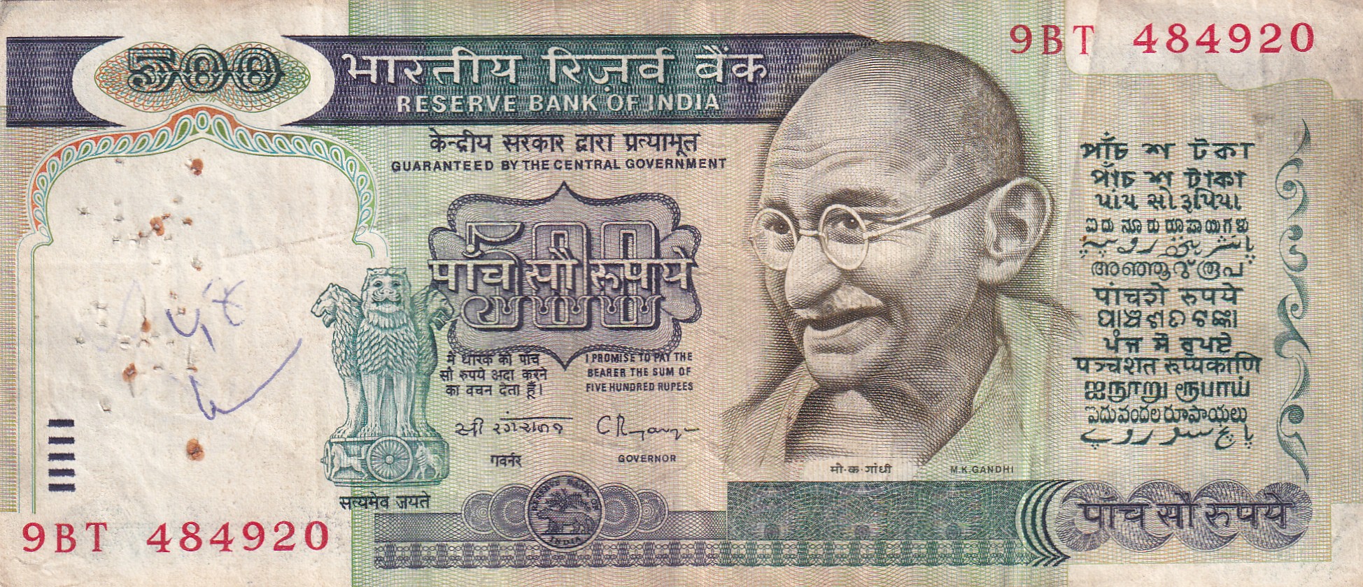 500 Rupees Dandi Governor C.Rangarajan Rare Note