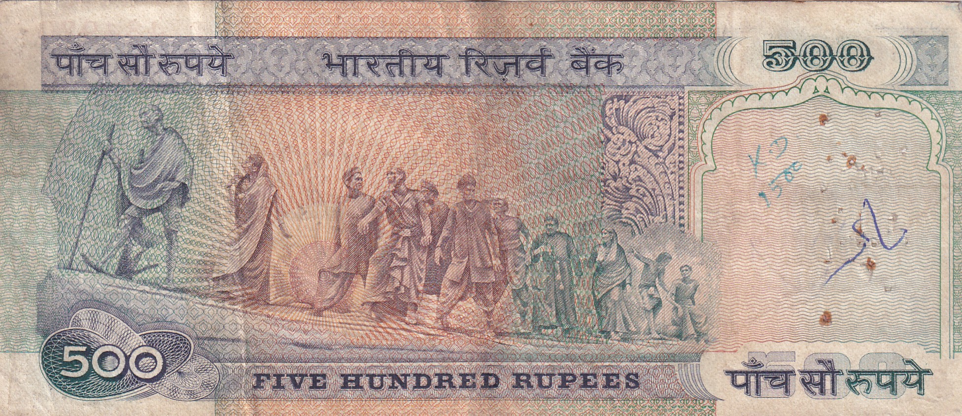 500 Rupees Dandi Governor C.Rangarajan Rare Note - Image 2