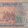 500 Rupees Dandi Governor C.Rangarajan Rare Note - Image 2