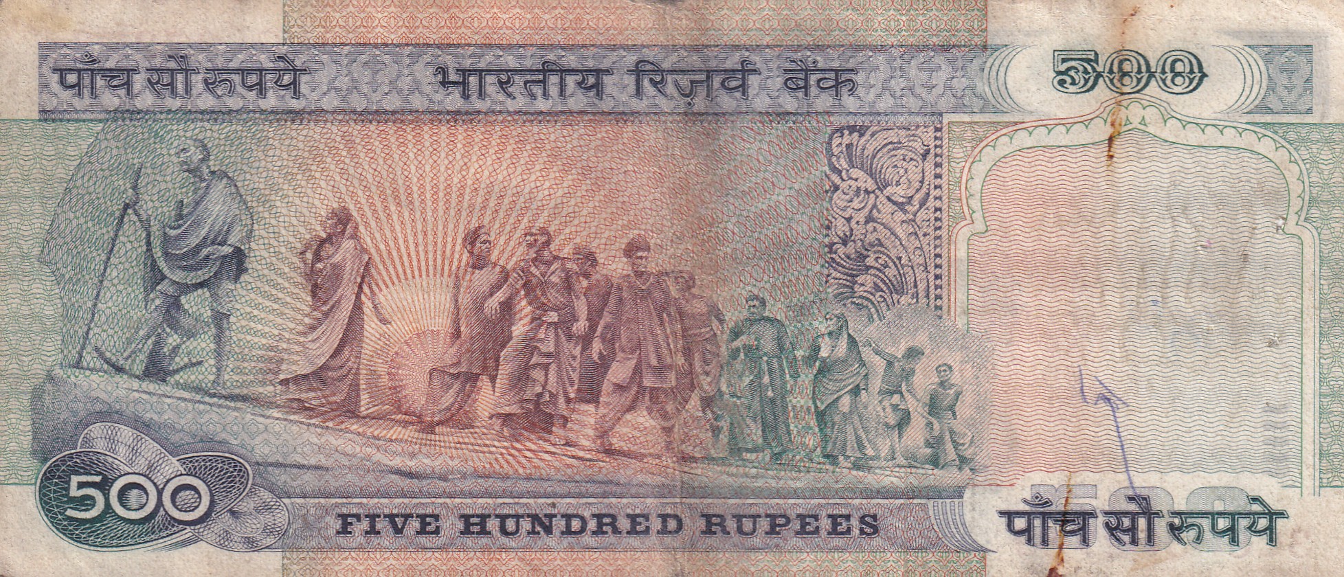 500 Rupees Dandi Governor C.Rangarajan Rare Note