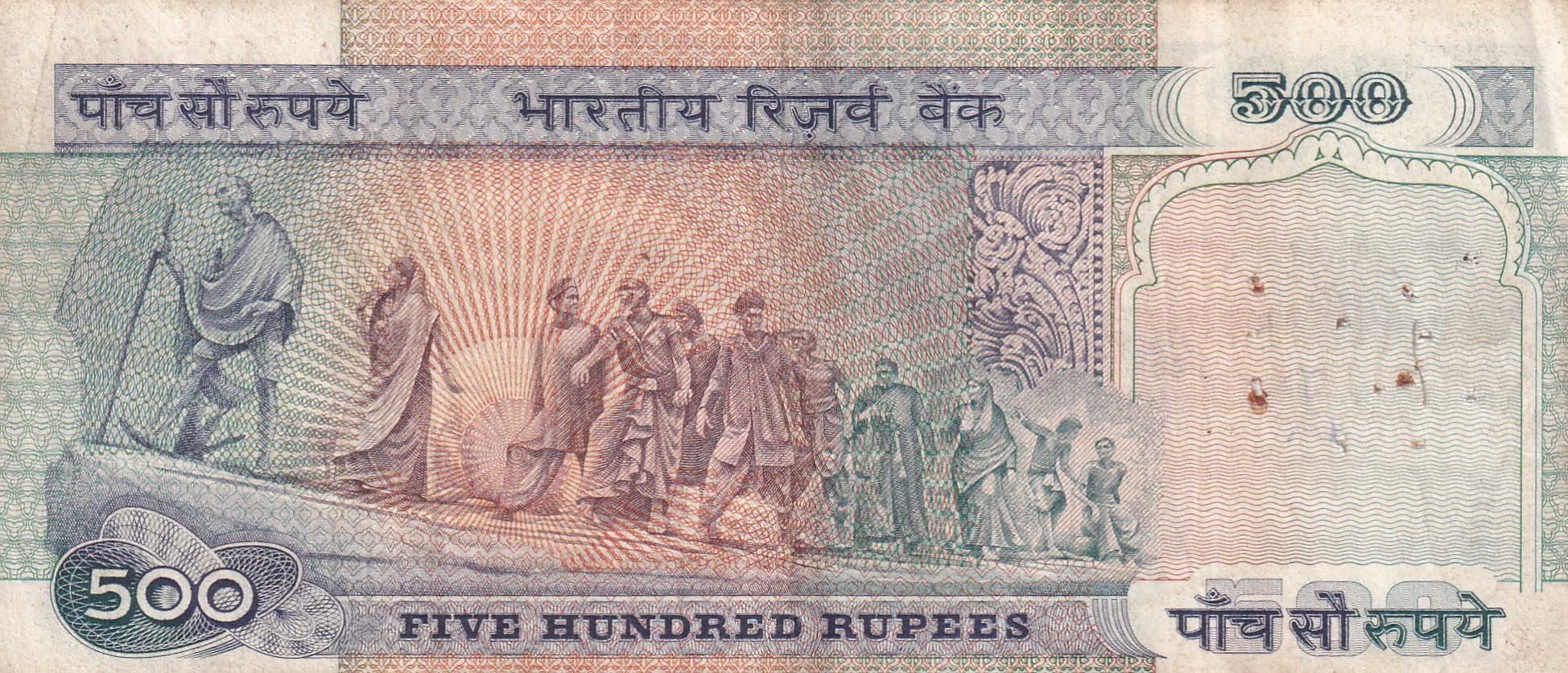 500 Rupees Dandi Governor C.Rangarajan Rare Note