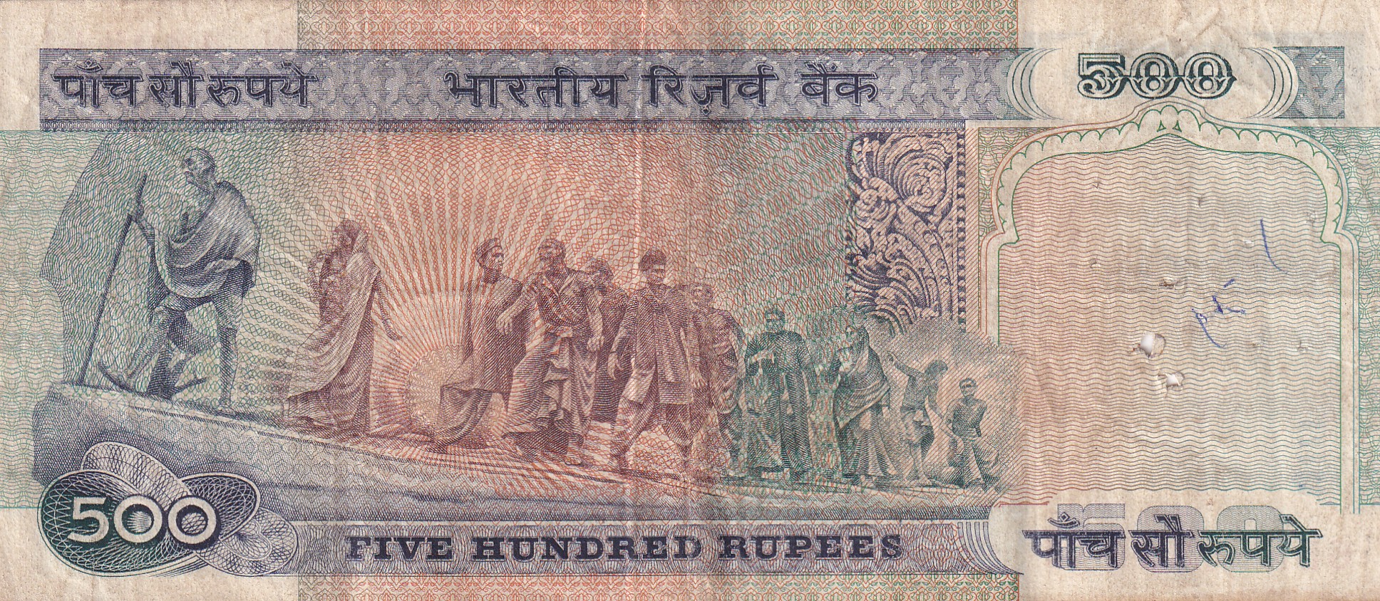 500 Rupees Dandi Governor C.Rangarajan Rare Note