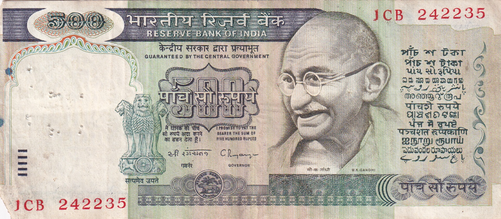 500 Rupees Dandi Governor C.Rangarajan ( Corner CUT) Rare Note