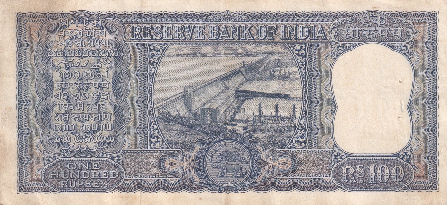 100 Rupees Diamond Issue Governor P.C. Bhattacharya Top Condition With Fancy Number (150127) Birthday Number Note