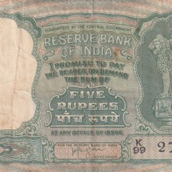 5 Rupees Fafda Issue Governor H. V. R. Lyengar Rare Note