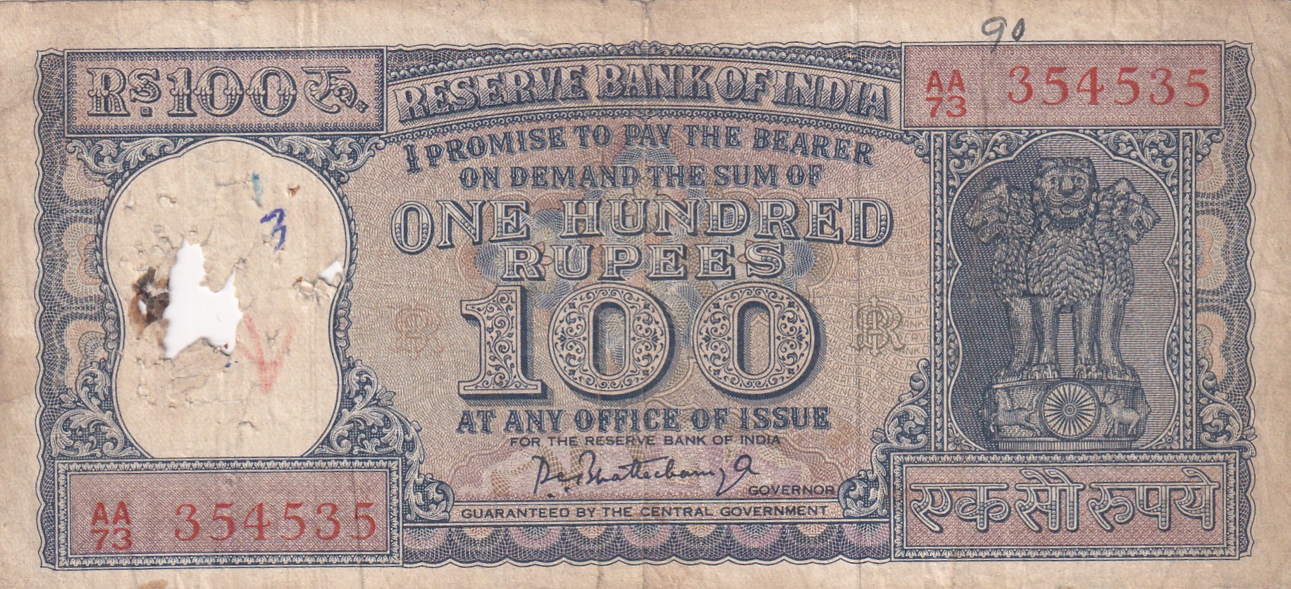 100 Rupees Diamond Issue Governor P.C. Bhattacharya Rare Note
