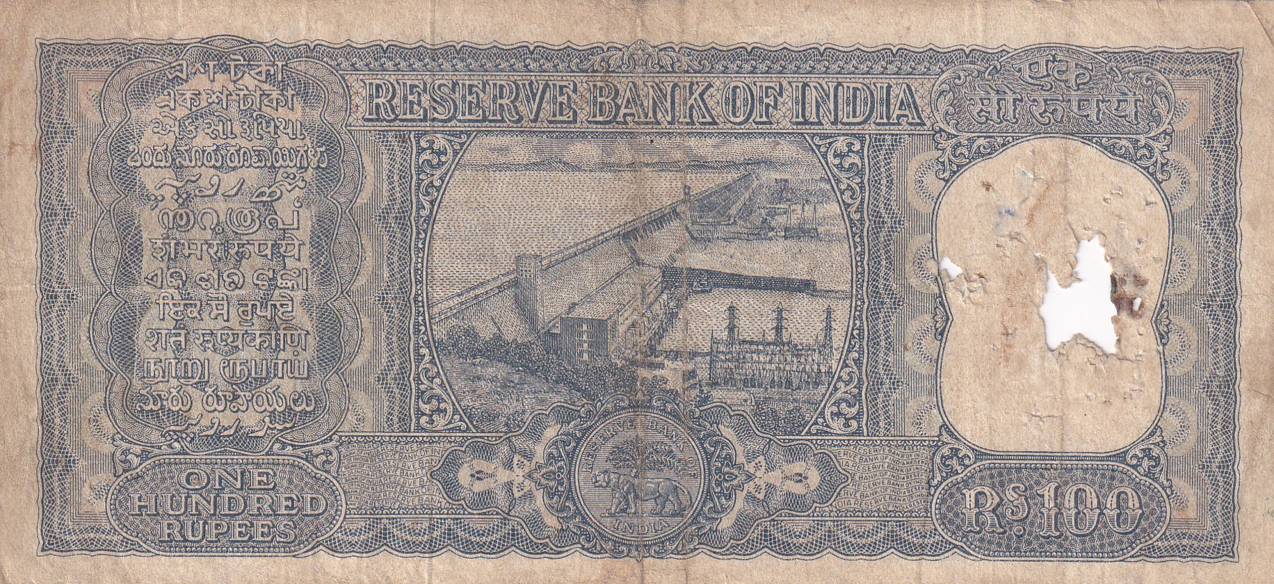 100 Rupees Diamond Issue Governor P.C. Bhattacharya Rare Note