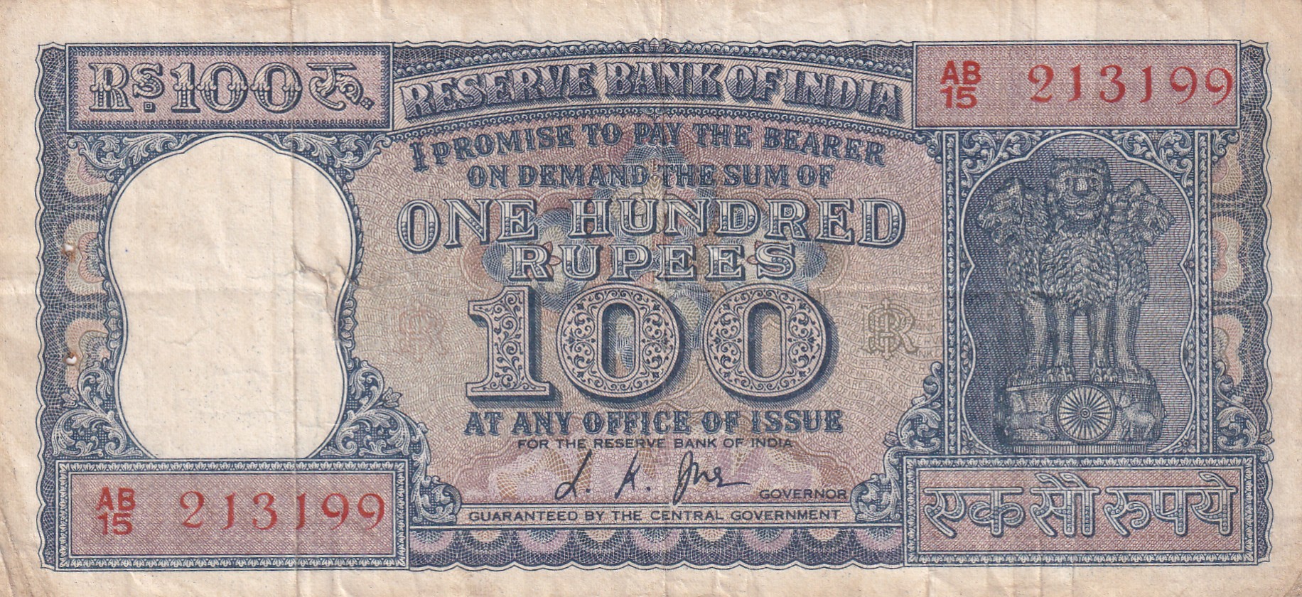 100 Rupees Diamond Issue Governor L.K Jha Rare Note