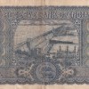100 Rupees Diamond Issue Governor P.C. Bhattacharya Rare Note - Image 2