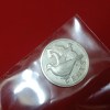 Elizabeth The Second Islands 5 Cent 1973 Proof Coin - Image 3