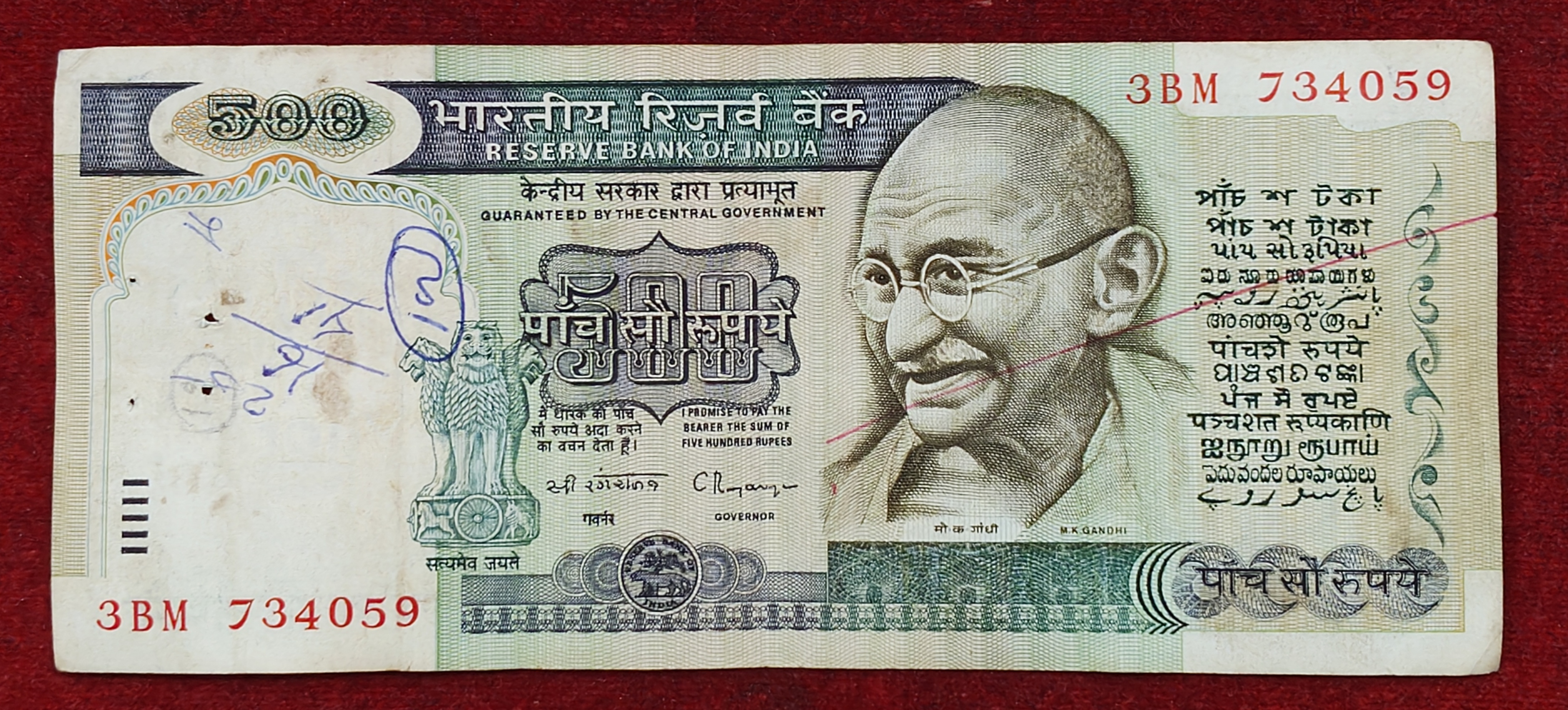 500 RUPEES DANDI GOVERNOR C.RANGARAJAN RARE NOTE