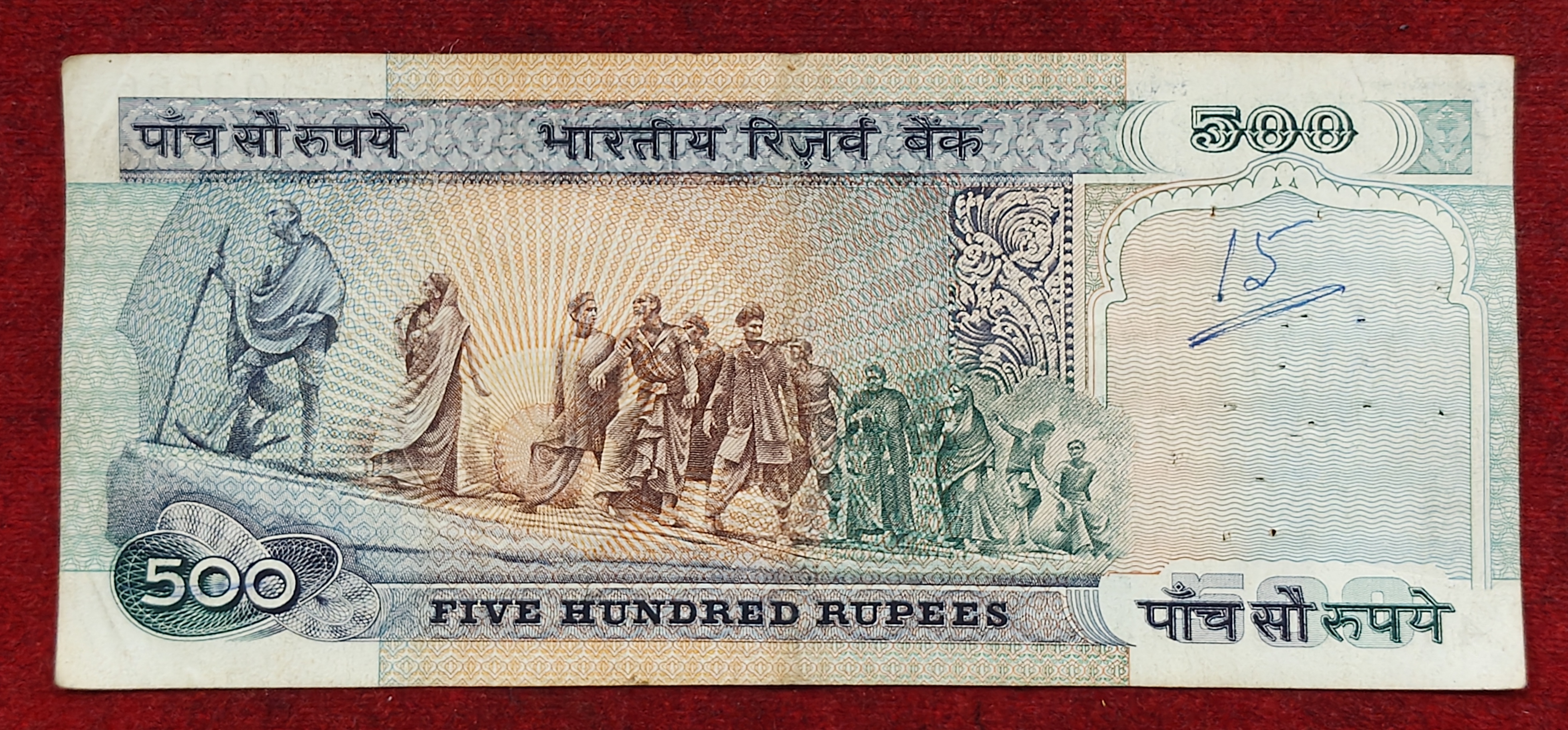 500 Rupees Dandi Governor C.Rangarajan Rare Note