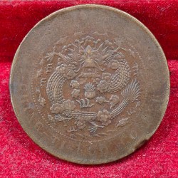 China, Empire of 20 Cash (1905-1907) - Guangxu With minting authority Rare Coin # E-217