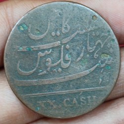 Alternative view of India, British › Madras Presidency 20 Cash 1808 Rare Coin # E-219