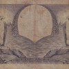 Indonesia 50 Rupiah Rare Note - Image 2