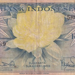 Indonesia 5 Rupiah Rare Note