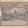 Indonesia 10 Rupiah Rare Note - Image 2