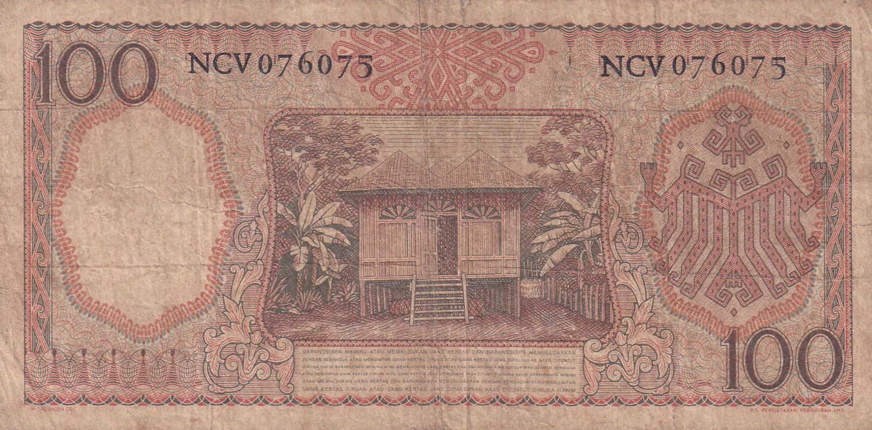 Indonesia 100 Rupiah Rare Note#B2 - Image 2